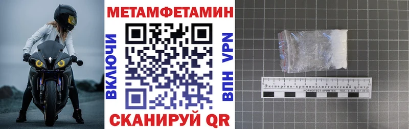 Амфетамин VHQ  Новотроицк 