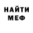 Бошки Шишки VHQ Arina_Laiker