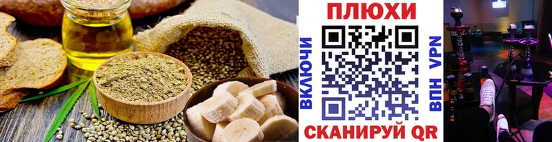 Canna-Cookies марихуана цены Новотроицк