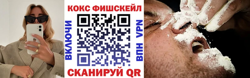 это как зайти  Новотроицк  Cocaine 99% 