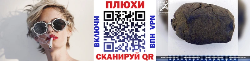 mega как войти  Новотроицк  ГАШИШ hashish 