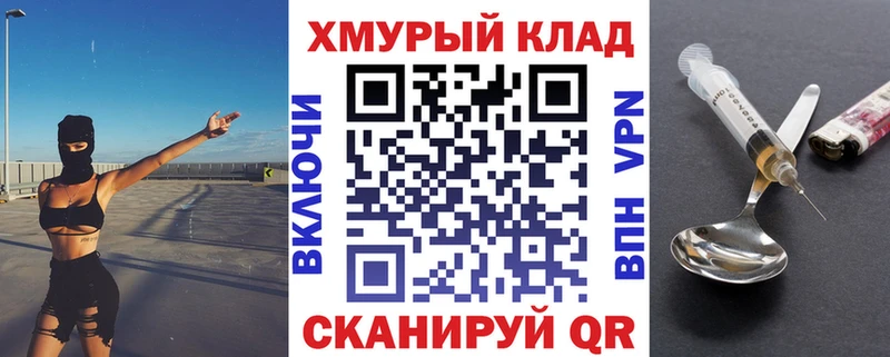 кракен сайт  где можно купить наркотик  Новотроицк  Героин Афган 