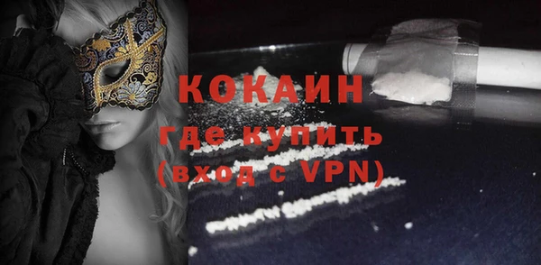 стафф Абаза
