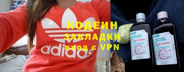 героин Осташков