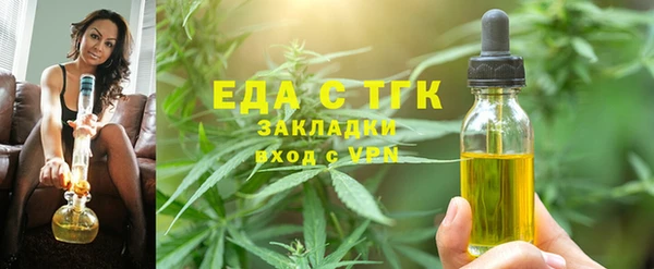 МДМА Осинники