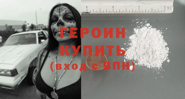 МДМА Осинники