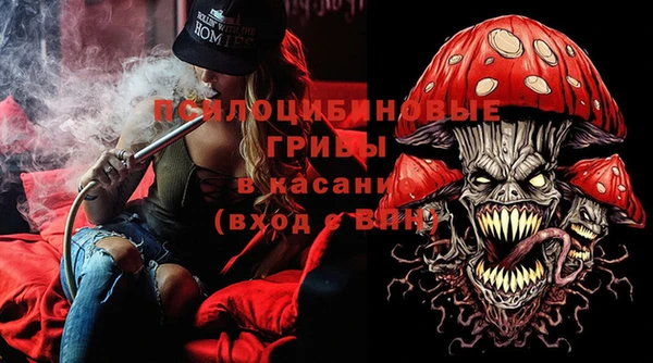 МДМА Осинники