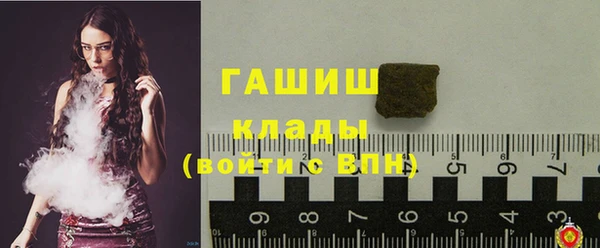 герыч Абинск