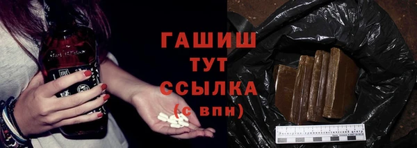 герыч Абинск