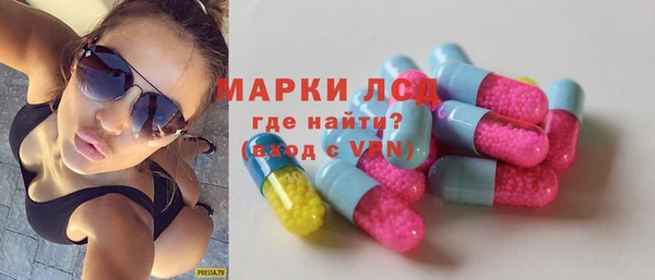 герыч Абинск