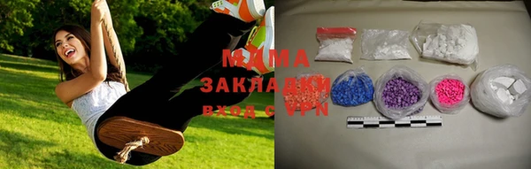 МДМА Осинники