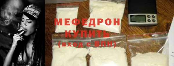 СК Абдулино