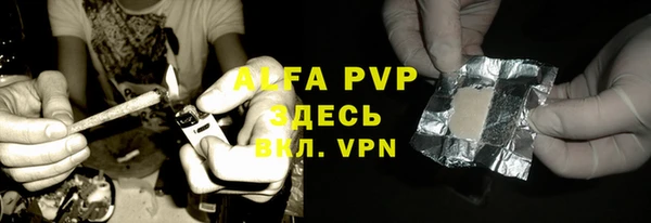 герыч Абинск