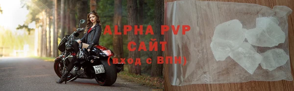 МДМА Осинники