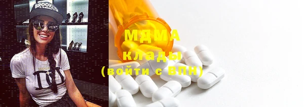 МДМА Осинники