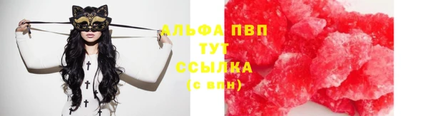 героин Осташков