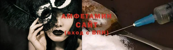 МДМА Осинники