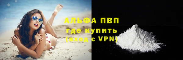 МДМА Осинники