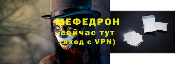 стафф Абаза