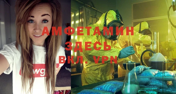 стафф Абаза
