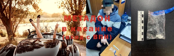 герыч Абинск