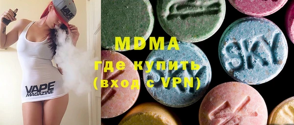MDMA Остров