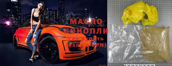 стафф Абаза