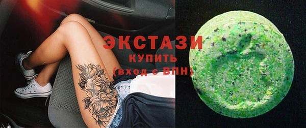 стафф Абаза