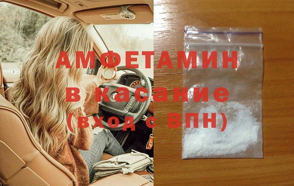 стафф Абаза