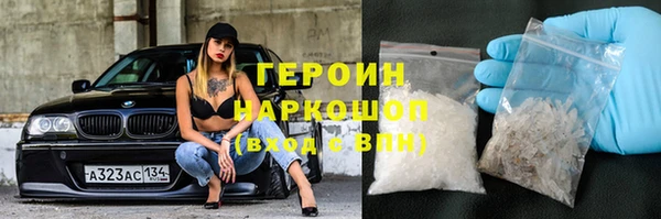 герыч Абинск