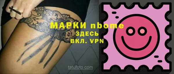 СК Абдулино