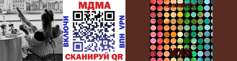 MDMA молли  hydra зеркало  Новотроицк 