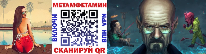 Метамфетамин Декстрометамфетамин 99.9%  Новотроицк 