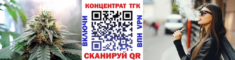 Дистиллят ТГК THC oil  закладка  Новотроицк 