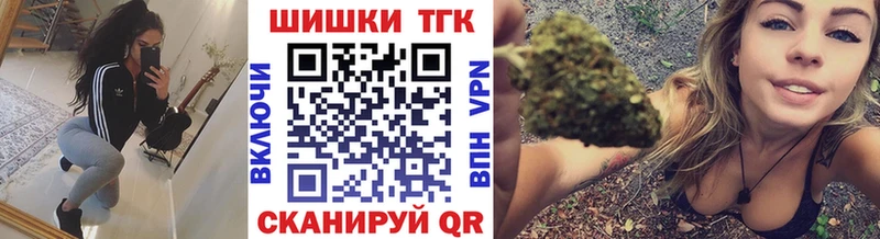 Марихуана план  Новотроицк 